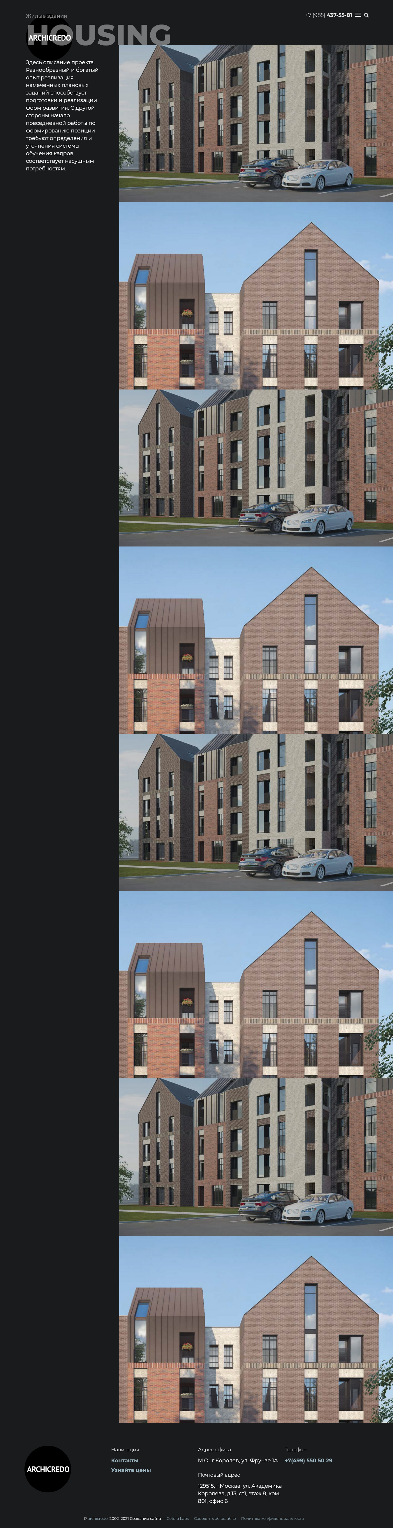 Внешний вид сайта